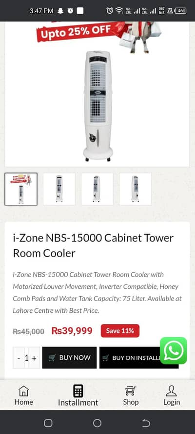 220watt Air Color Ha