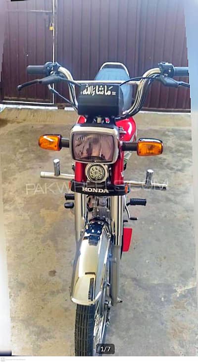 Honda 70cd