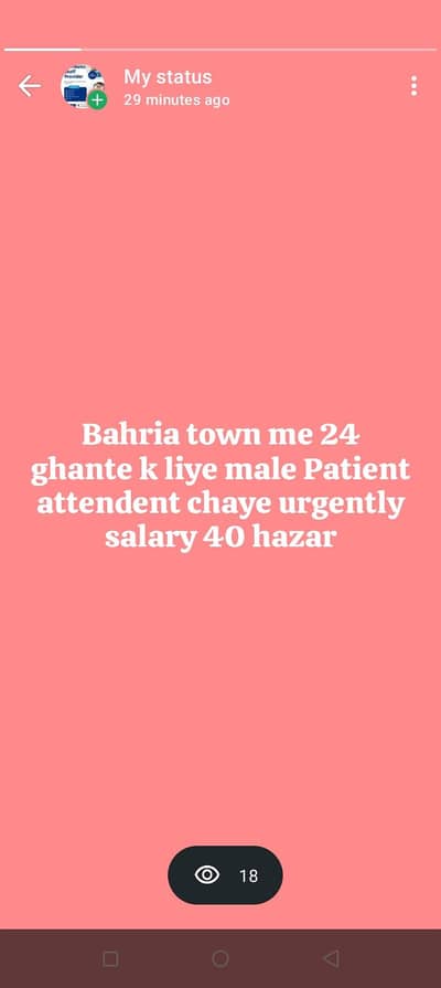 Bahria town me 24 ghante k liye Male Patient attendent chaye