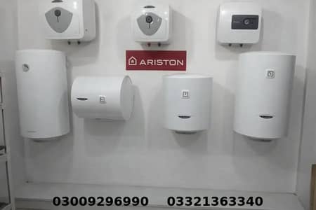 ARISTON  ELECTRIC GEYSER  BLU R