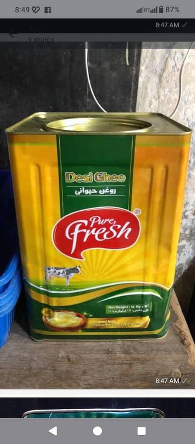 Irani oil 250 per litre what'sapp O3OI-92-58--O55