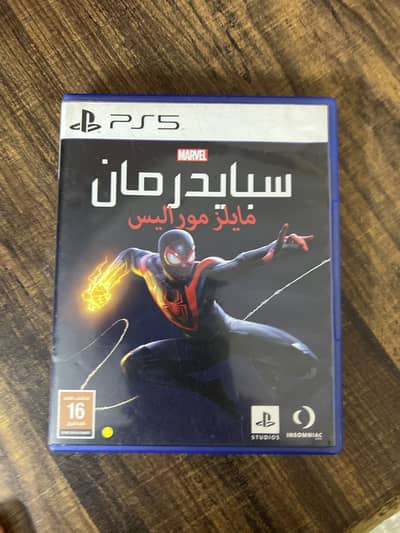 Spiderman Miles morals