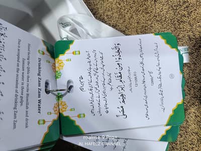 HAJJ CARDS HAJJ BOOK HAJJ GUIDE