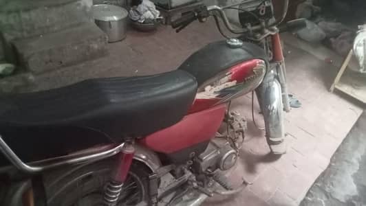 Super Star CD 70 2012