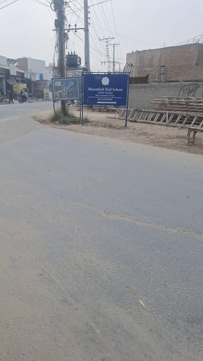 1 CANAL RESIDENTIAL PLOT FOR SALE IN NEW SETTALITE TOWN BAHAWALPUR