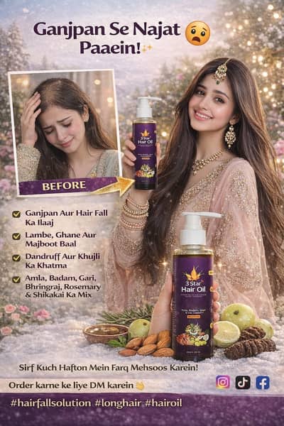 Star Hair Oil – Anti Hair Fall, Strong & Long Hair, Natural Hair Growt