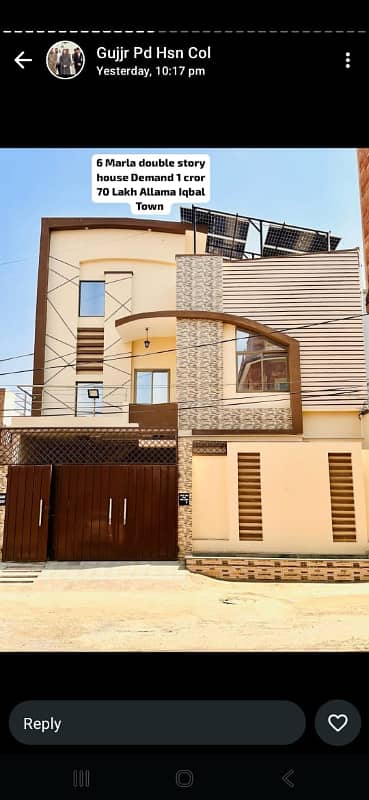 6 marla house for sale in rahim yar Khan
