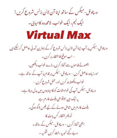 Home based work/  part time job