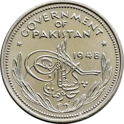 1948 Pakistani one rupee