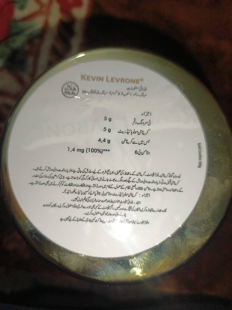 gold creatine 1