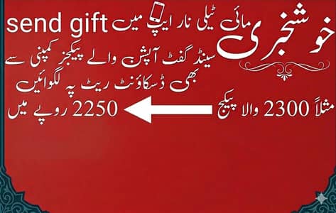 Telenor Discounted packages