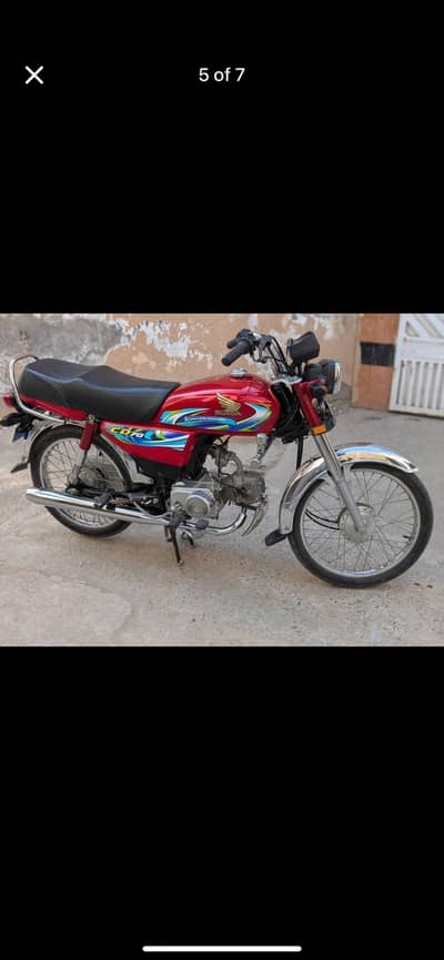 Honda cd 70 Punjab number