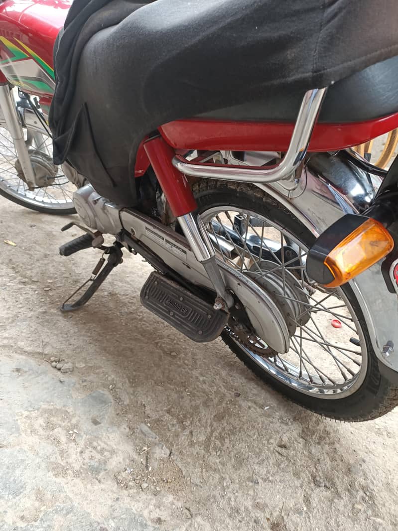 baike 4