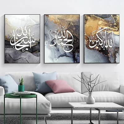 Islamic set of 3 wall art Abstract marble calligraphy canvas