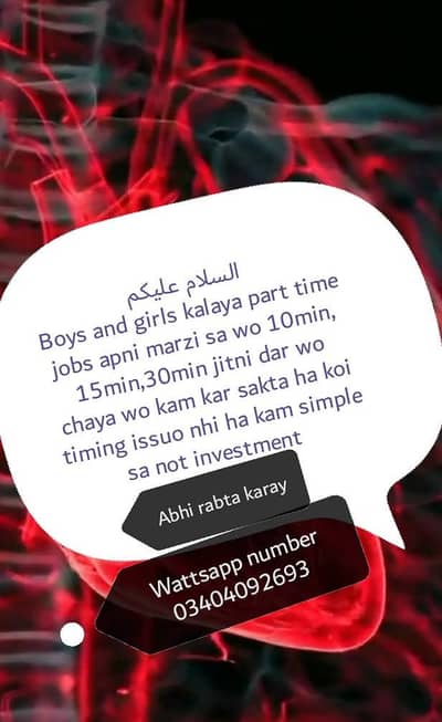 wattsapp number 03404092693