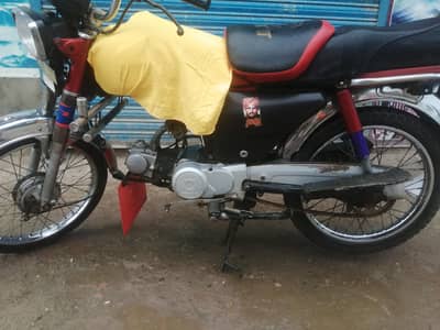 original CD 70 all good candishan