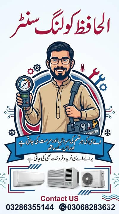 Ac Repair/old Ac/Purchase/Maintenance