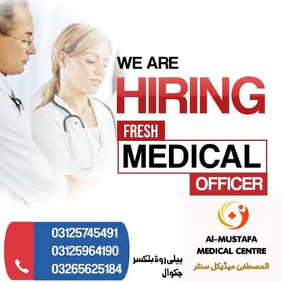hiring medical officer