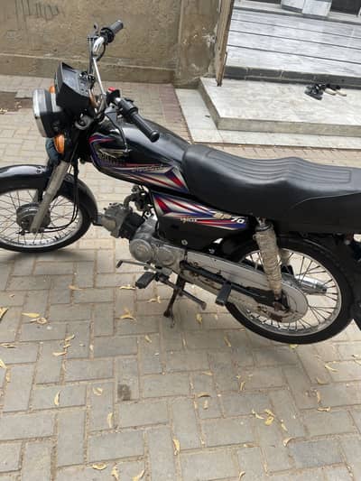 Super Power SP 70 2025