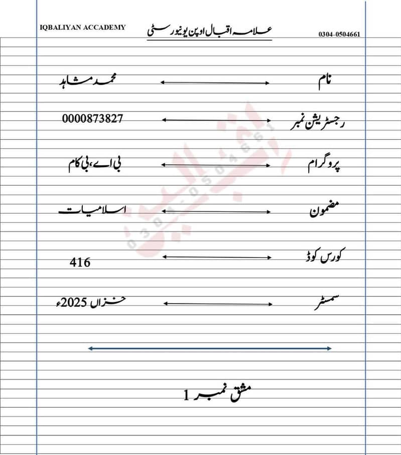 Hand Writing Assignment Work 1