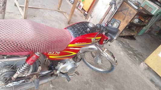 Baki kami peshi moqy pa ho jy gi