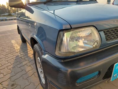 Eid gift for mehran lovers