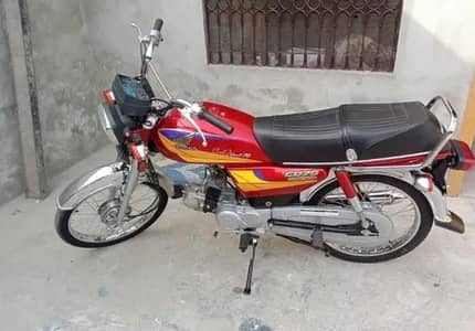 ہونڈا سیڑھی 70 ریم جینین