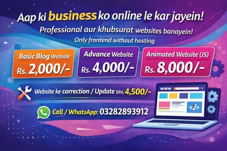 ab apna bissinuess ko online karna ka lea rabta kara