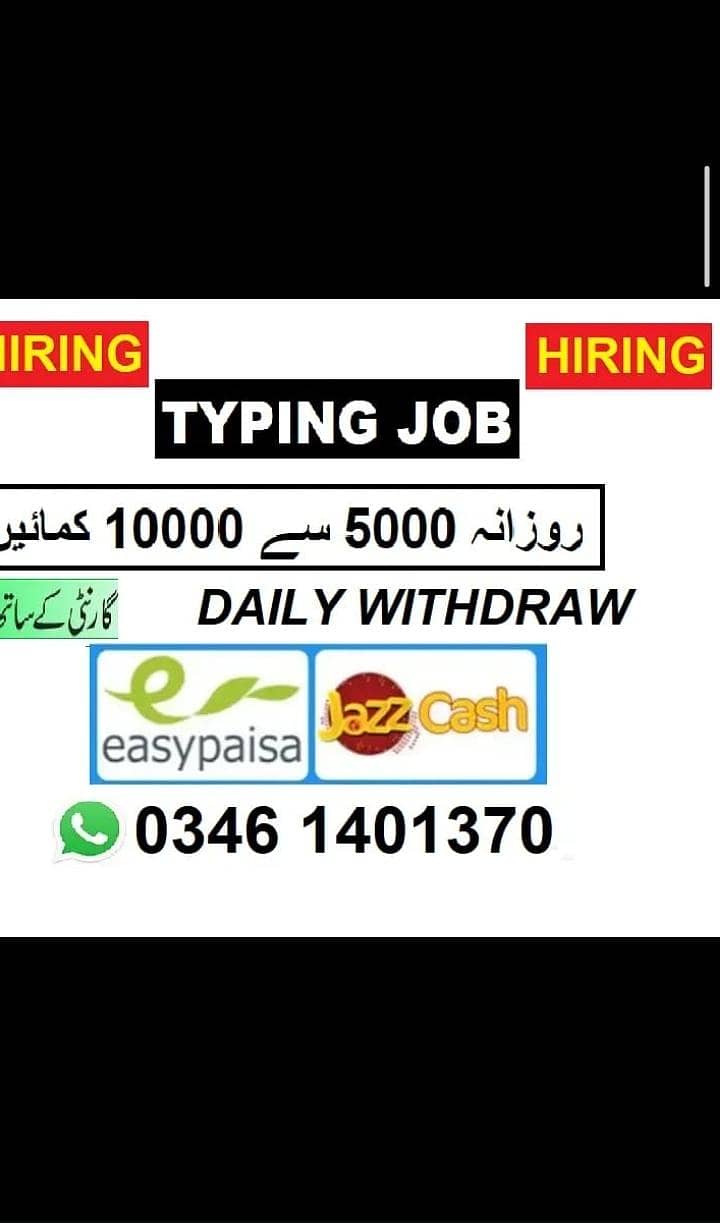 Typing work available 0