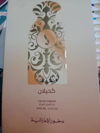 Dkhoon AlEmiratia Ooodh