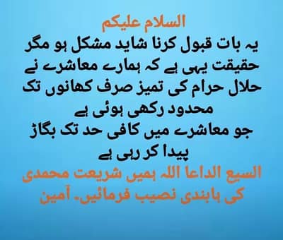 Driver ki Job available Hai