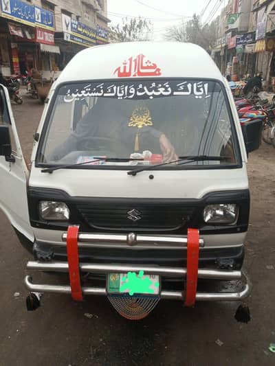 Suzuki bolan is up for sale