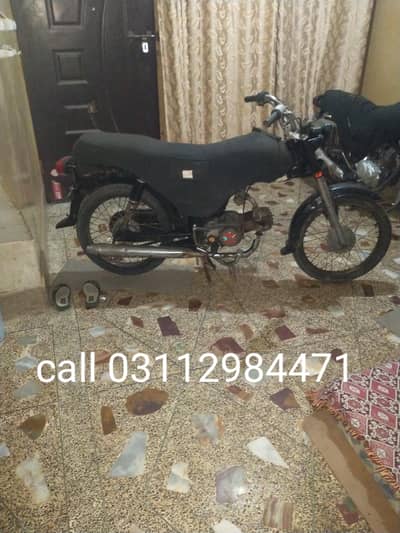 super star 2018 in lalukhet add detail parhe 03112984471