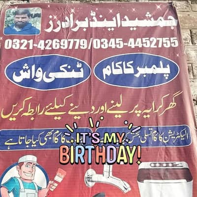 Home Plumber & electrician painter