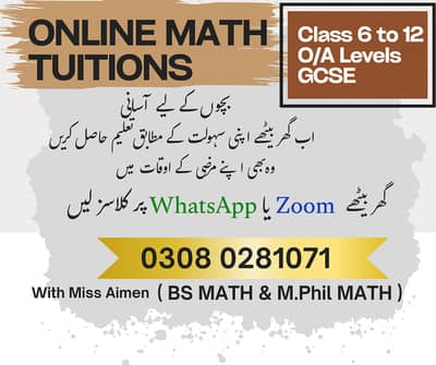 Online Mathematics Tutor| O Levels| A Levels| Class 6 - 12| IGCSE