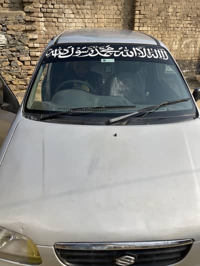 gaju Khan Road Mardan