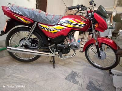 Honda cd dream 70