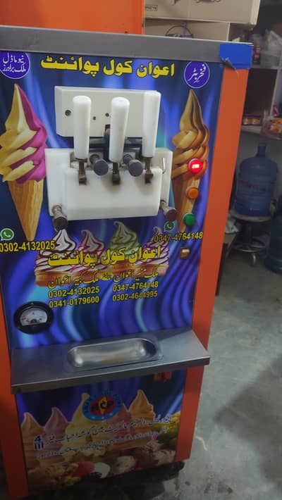 ice cream machine