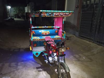 lash condition 2026 model