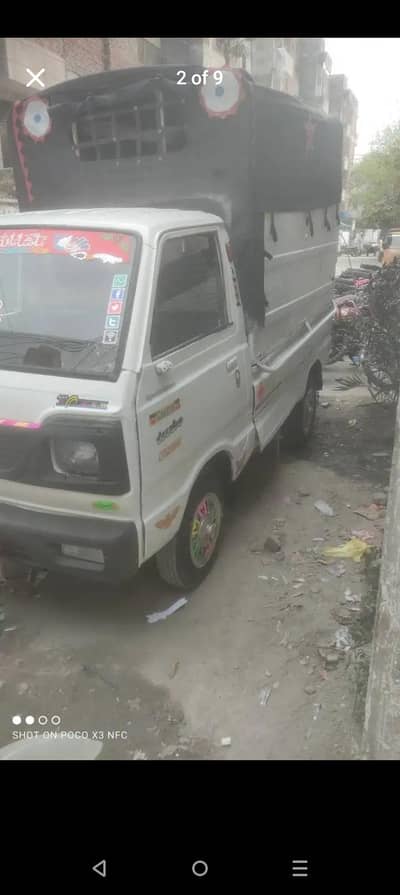 03211674658 what's app par rapat kare