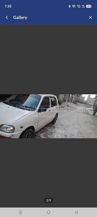 Coure 2005 Model for sale