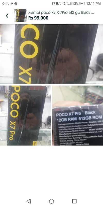 poco x7 pro 512gb Black Nonpta Nonactive  Boxpack