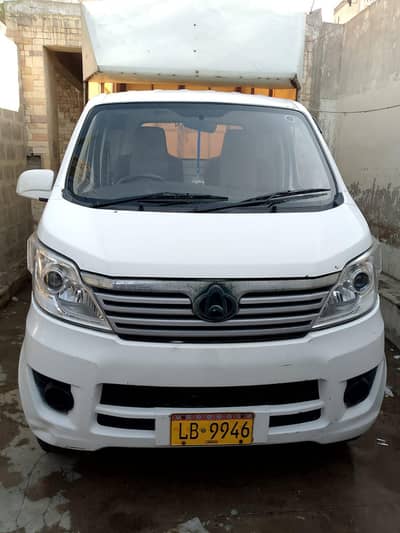 changan M9 pickup