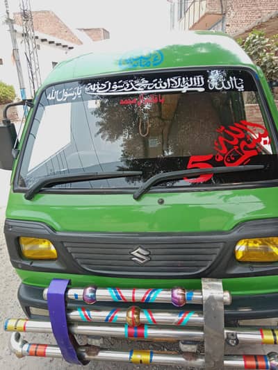 Carry bolan for sale home use only