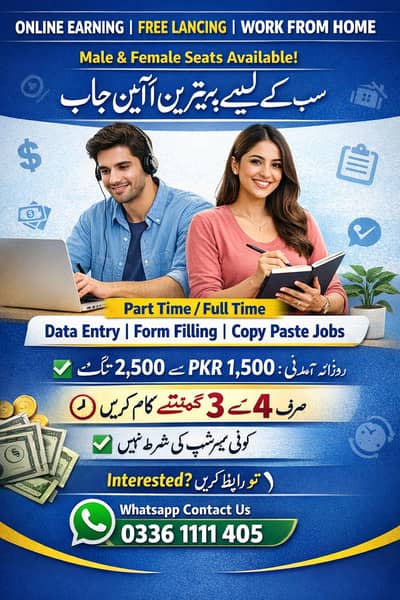 Simple Data Entry Jobs  Students/Teachers/House Wives Also Join Us.