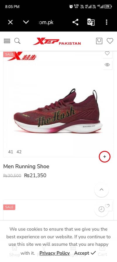 new racing shoes 8 number 42/8  men step original shoe's  03180700705