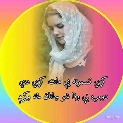 Shahid Ullah