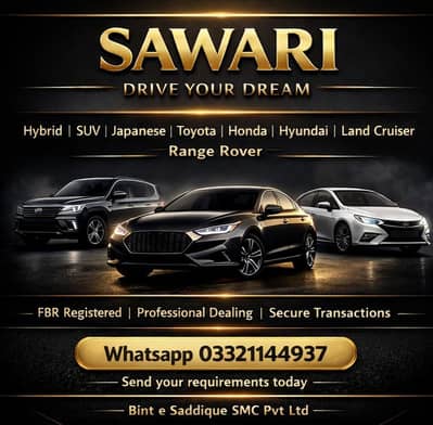 Cars Available