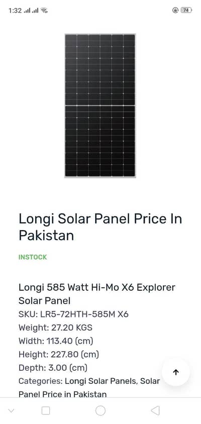 solar pannel 585 watt