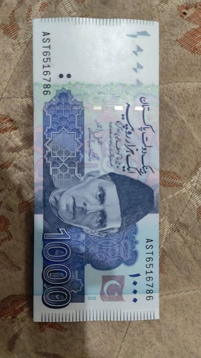 786 Rare 1000 rupees note